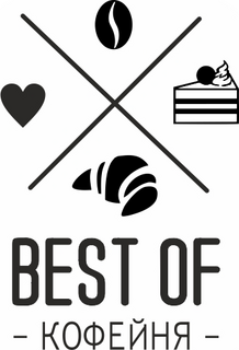 BEST OF — кофейня